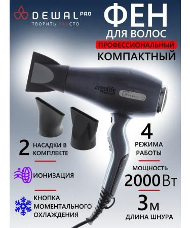 Dewal Feng Ergolife Compact 03-002 Grafit