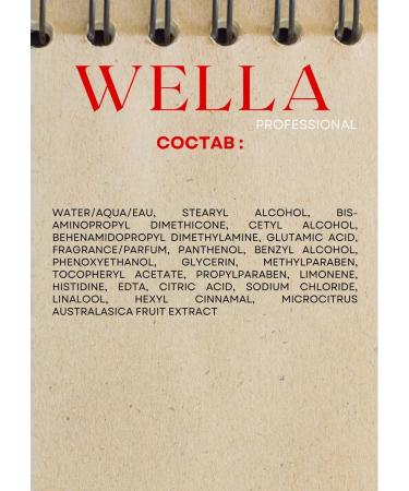 WELLA PROFESSIONALS Mask of dyed hard hair 500 Invigo Brilliance - Buy Online on GoSupps.com