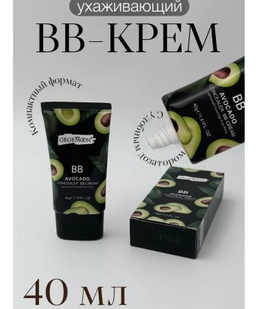 Crome Snail BB Cream Tonal explosive cream with avocados - Buy Online on GoSupps.com