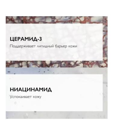 LA ROCHEPOSAY Toleriane Cleaning Gel Penca for Facial 400 ml - Buy Online on GoSupps.com