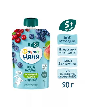 Frutonyanya Mashed potatoes vitamin salad with blueberry with 5 months. 90g 6pcs - Buy Online on GoSupps.com