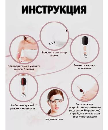 DELICIUM Professional laser photoepator - Buy Online on GoSupps.com