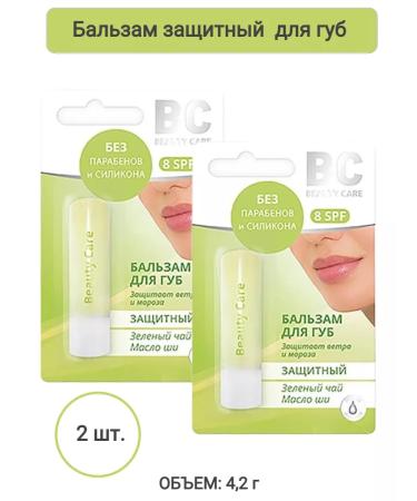 BC Beauty Care Lip balms protective oil she -green tea 4.2 g - 2pcs