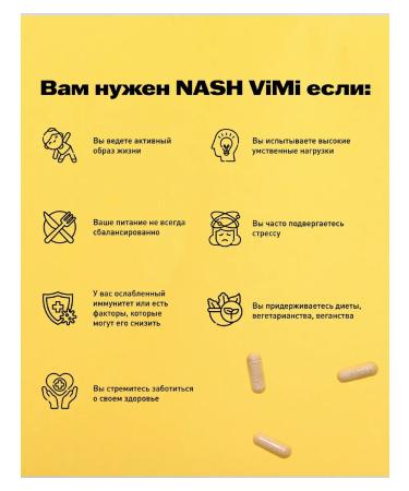 Tayga8 Multivitamin complex - Buy Online on GoSupps.com