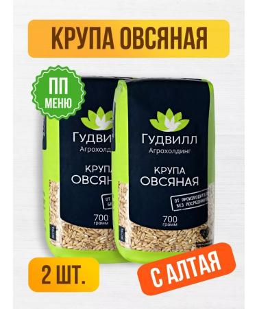 Goodwill Oatmeal Group 700g