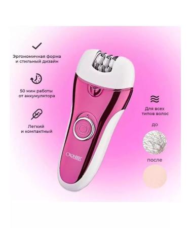 Philips Episrator 3B1 CR-8803 - Buy Online on GoSupps.com