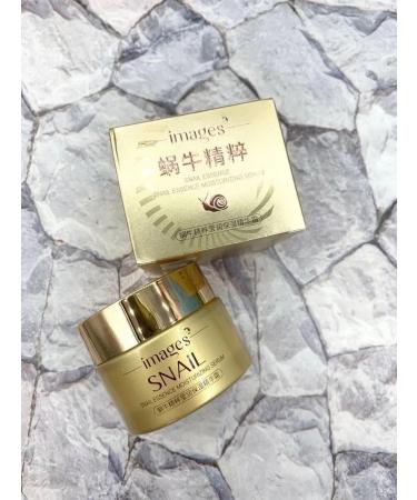 Romantic world Moisturizing face cream with snails 50 g - Buy Online on GoSupps.com
