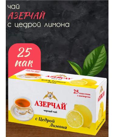 Azerchay Tea with lemon zest (PAK 25*1.8 gr)