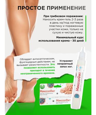 Alfit Plus Nail fungus agent 10 ml - Buy Online on GoSupps.com