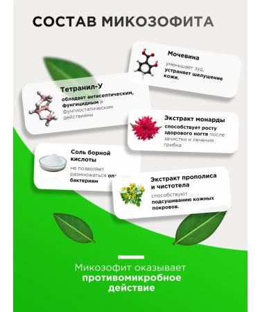 Alfit Plus Nail fungus agent 10 ml - Buy Online on GoSupps.com