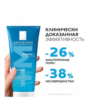 LA Roche-Posay Effaclar cleansing gel foaming for oily skin 200 ml - Buy Online on GoSupps.com