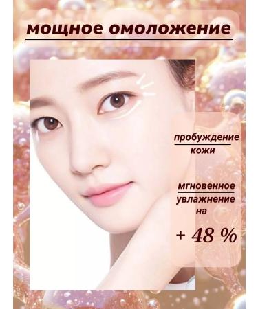 Aridellia Eye and face cream and cordycept - Buy Online on GoSupps.com