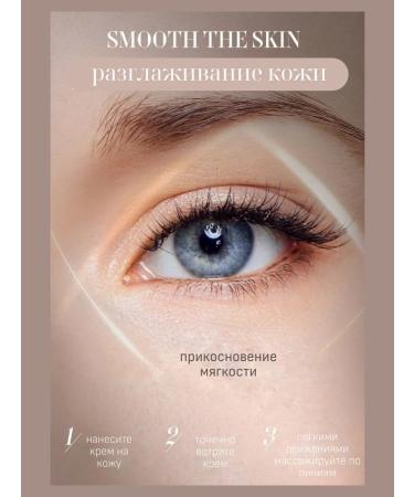 Aridellia Eye and face cream and cordycept - Buy Online on GoSupps.com