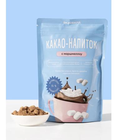 VkusVill Cocoa drink with marshmallow 2pcs - Buy Online on GoSupps.com
