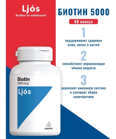 Ljos BIOTIN 5000 for hair 60 capsules