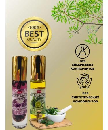 GreenHerb Set of inhaler balm 2 pcs x 8ml - Buy Online on GoSupps.com