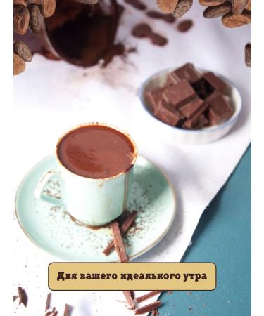 KURUKAHVECI MEHMET EFENDI Cocoa natural powder 250 g 2 pcs - Buy Online on GoSupps.com