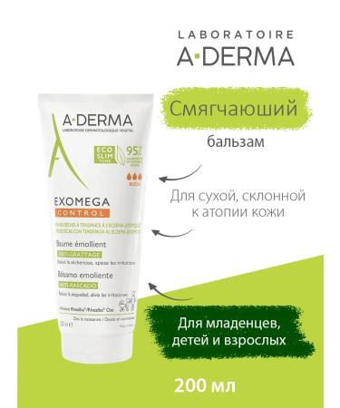 ADERMA Exomega Control softening balm for atopic leather 200ml