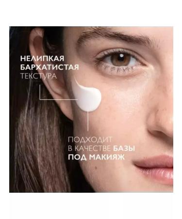 LA ROCHEPOSAY MELA B3 Cream against pigmentation on the face of SPF 30 40 ml - Buy Online on GoSupps.com