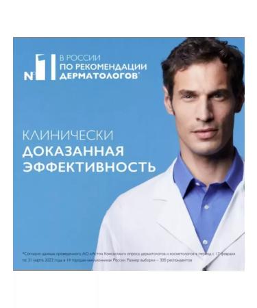 LA ROCHEPOSAY MELA B3 Cream against pigmentation on the face of SPF 30 40 ml - Buy Online on GoSupps.com