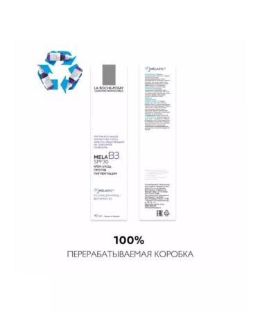 LA ROCHEPOSAY MELA B3 Cream against pigmentation on the face of SPF 30 40 ml - Buy Online on GoSupps.com