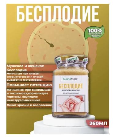 Sunna med Vitamins from infertility