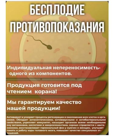 Sunna med Vitamins from infertility - Buy Online on GoSupps.com