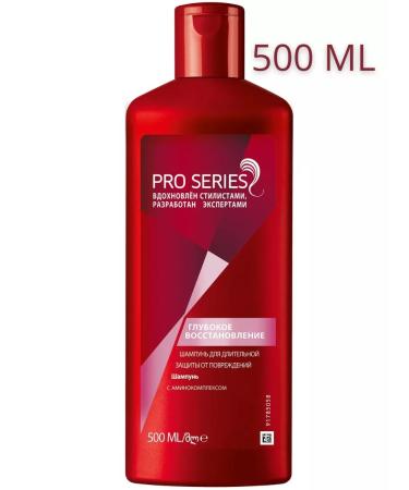 WELLA Pro Series Shampoo deep recovery Pro Series from damage