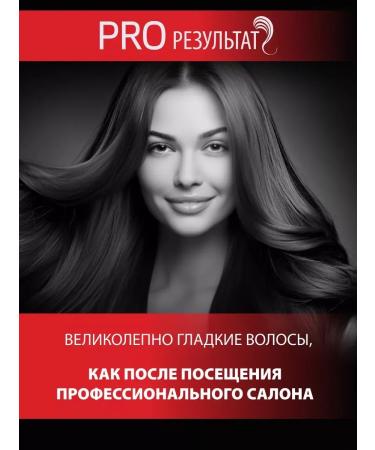 WELLA Pro Series Shampoo deep recovery Pro Series from damage - Buy Online on GoSupps.com