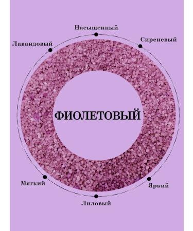 SaltScrub Vanniu violet salt - wholesale 12 kg - Buy Online on GoSupps.com