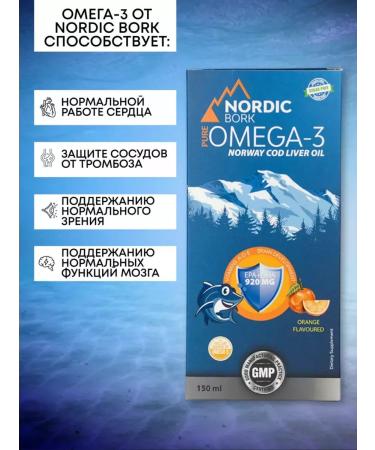 NORDIK BORK Omega 3 syrup children's vitamins for vision and growth of fish oil - Buy Online on GoSupps.com