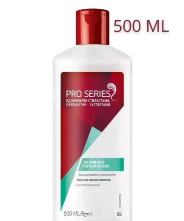 WELLA Balm-operator active moisture