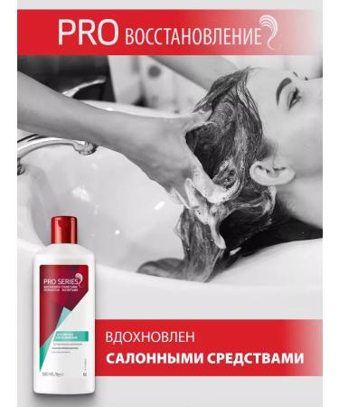 WELLA Balm-operator active moisture - Buy Online on GoSupps.com