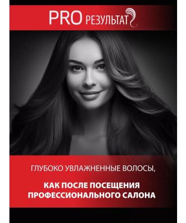 WELLA Balm-operator active moisture - Buy Online on GoSupps.com