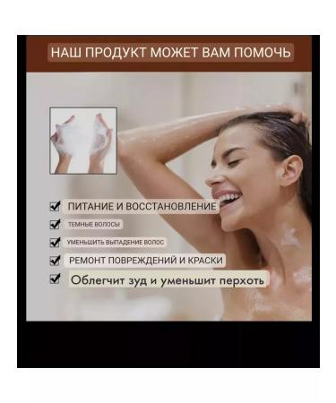 Romantic World Soap shampoo from hair loss and to improve growth - Buy Online on GoSupps.com