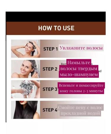 Romantic World Soap shampoo from hair loss and to improve growth - Buy Online on GoSupps.com