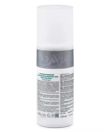 ARAVIA professional Balancing toner for oily skin 150 ml - Buy Online on GoSupps.com