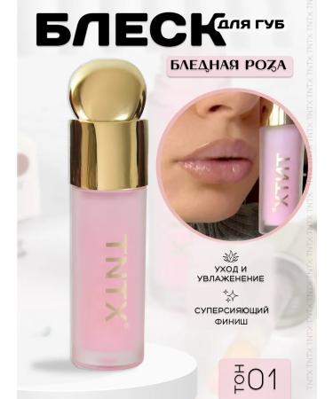 TNTX Super -resistant matte lipstick