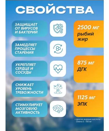 NORDIK BORK Omega 3 vitamins fish oil for beauty and health - Buy Online on GoSupps.com