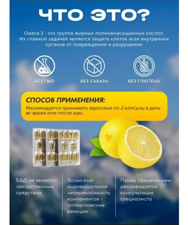 NORDIK BORK Omega 3 vitamins fish oil for beauty and health - Buy Online on GoSupps.com