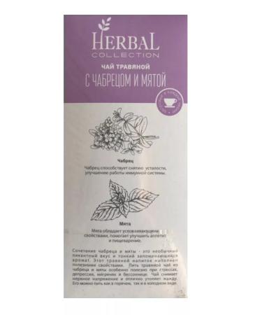 HerbaL Collection Herbal tea with thyme and mint 25 bags - Buy Online on GoSupps.com