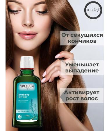 WELEDA Strengthening tonic with rosemary for hair growth 100 ml