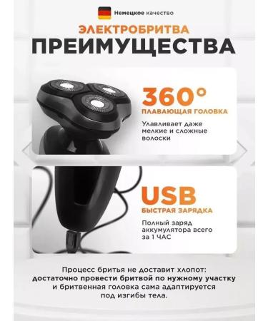 Cronier Razor machine trimmer CR-9099 - Buy Online on GoSupps.com