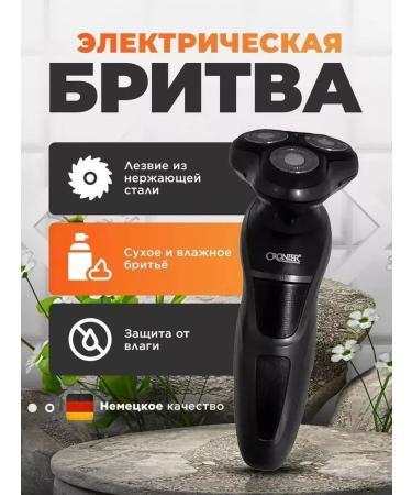 HUAWEI Razor machine trimmer CR-9099 - Buy Online on GoSupps.com