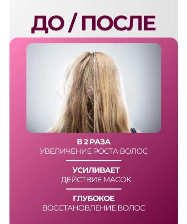 E&I Thermo -step for hair for masks electric - Buy Online on GoSupps.com