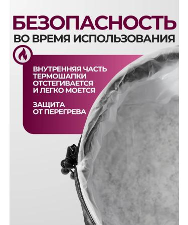 E&I Thermo -step for hair for masks electric - Buy Online on GoSupps.com