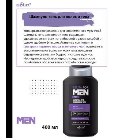 BELITA Set for men for men new - Buy Online on GoSupps.com