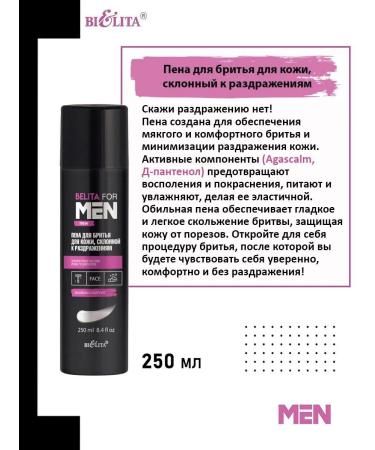 BELITA Set for men for men new - Buy Online on GoSupps.com