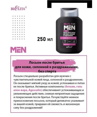 BELITA Set for men for men new - Buy Online on GoSupps.com