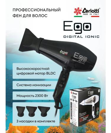 Ceriotti Hair Feng Professional 2300 Ego Digital